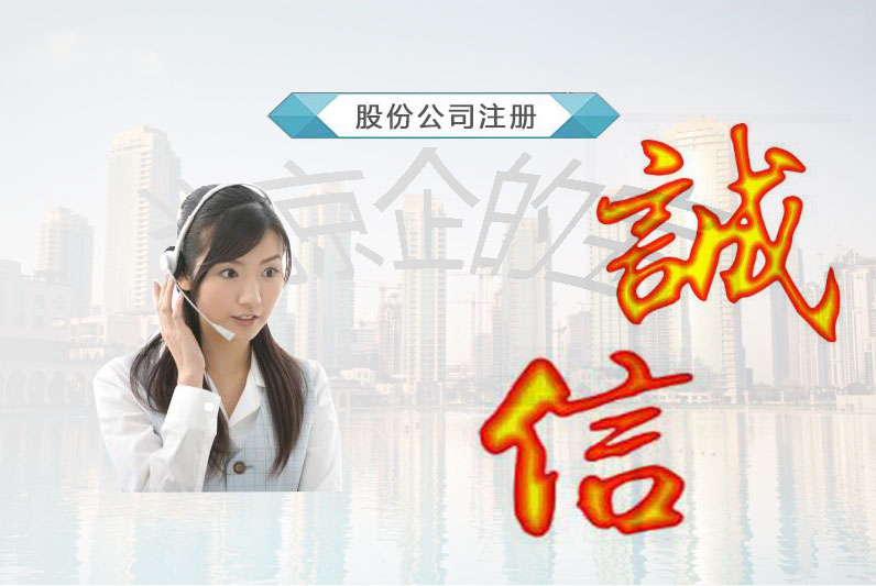 海南公司布局這五家公司很值-海南注冊公司