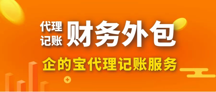 哪些公司需要做稅務籌劃？8大場景揭示企業財稅優化需求